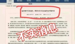 河北新闻爆料投稿网站大全,助力民众发声，共建和谐网络空间