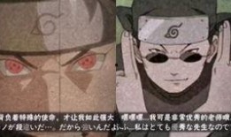 宇智波鼬技能爆料视频,揭秘忍者世界的终极力量