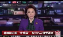 华姐老板爆料新闻最新消息