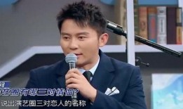 爆料娱乐圈八卦博主沈腾,揭秘明星背后的真实故事